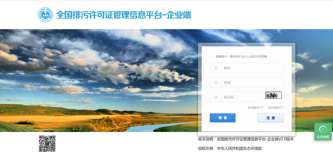 實(shí)行排污許可登記管理的排污單位是否需要制定自行監測方案并開(kāi)展自行監測？